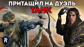 ПРИТАЩИЛ ТАНК НА ДУЭЛЬ | Высшие Эльфы vs Империя | Каст по Total War: Warhammer