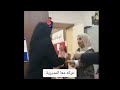 عركه معا المدير على مود التلفون اش كان بل تلفون