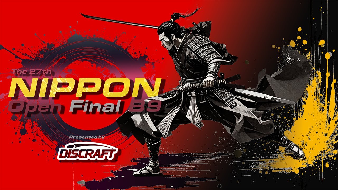 ゼロヨンQ太公認フライングテクニックコース FINAL F9【The 27th Nippon Open Presented by DISCRAFT