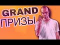 GTA 5 GrandRP  БОНУСЫ + РОЗЫГРЫШИ ! #grandrp #игры #rp #pubg #рдр2 #тулевогта5рп #игры