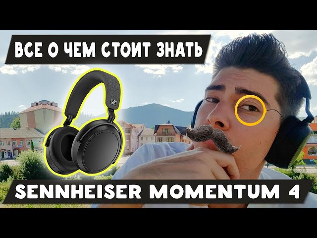 Бездротові накладні навушники SENNHEISER MOMENTUM 4 Wireless Black