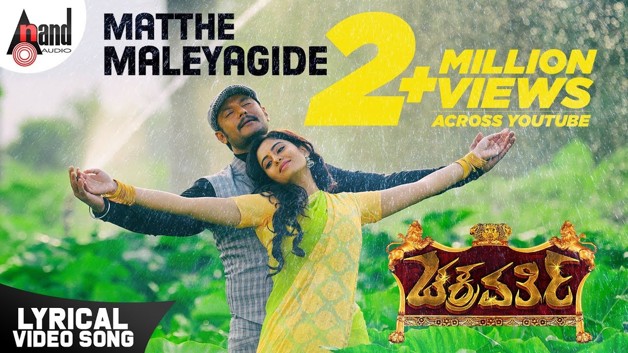 Chakravarthy Matthe Maleyagide HD Lyrical Video Song