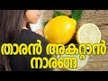   healthy kerala  healthy care  hair tips  dandruff tips  malayalam tips