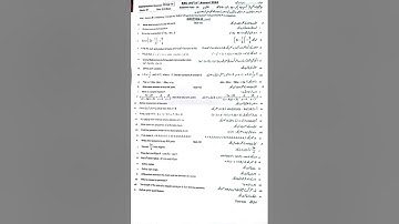 10th class Maths paper sahiwal board group 1 2024