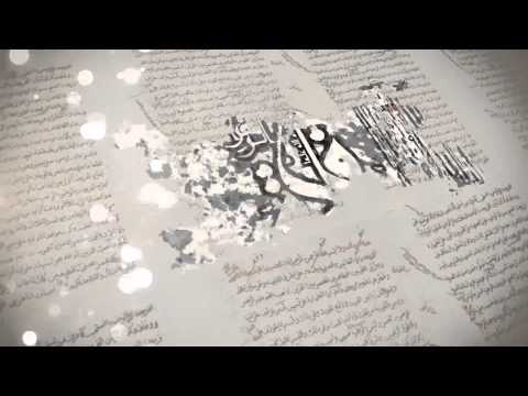 علامه امینی رضوان الله تعالی علیه اصرار ابوبکر در آزار حضرت فاطمه زهرا سلام الله علیها