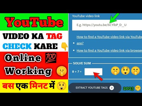 Kisi Bhi YouTube