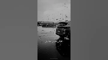 ياسنين جيين خليكي احن من الماضي رامي جمال 