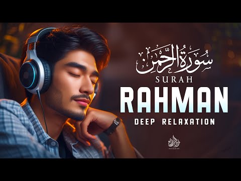 Surah Ar Rahman سورة الرحمن Soothing Recitation That Will Heal Your Heart Soul Surahrahman