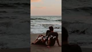 رامي صبري| هيوحشني الكلام وياك🖤.