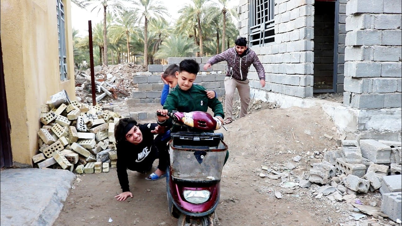 فاجئوني اخوتي الصغار #صارو حراميه واخذو الدراجه مال جيرانه😂