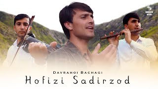Hofizi Sadirzod - Davrahoi Bachagi | Хофизи Садирзод - Даврахои Бачаги 2024