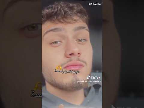 سيدي سيدي على الي جمالو رباني الشامي حب وحنان حمادات عبود لايك سوريا عبد الرحمن ترند