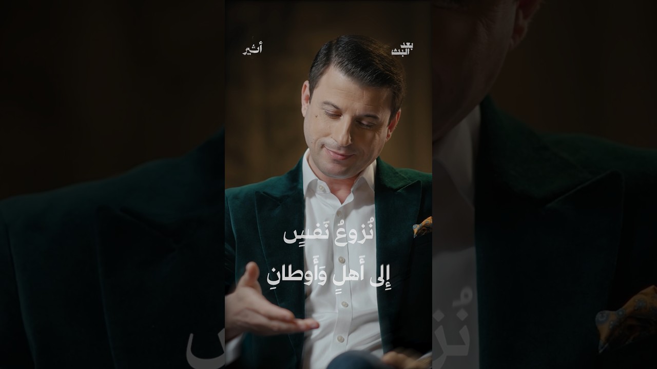 هل رأيت فاخوري شاعرا من قبل؟.. استمع لهذه الأبيات