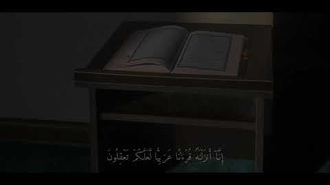 (الر تلك آيات الكتاب المبين ) من سورة يوسف صوت جميل 🌸❤️