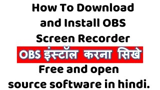 How To Download and Install OBS Free and open source software in Hindi| OBS Installed kaise kare? screenshot 4