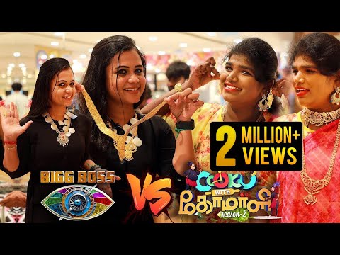 Aranthangi Nisha and Manimegalai Pongal Festival Shopping | Cooku with Comali | Bigg Boss Nisha