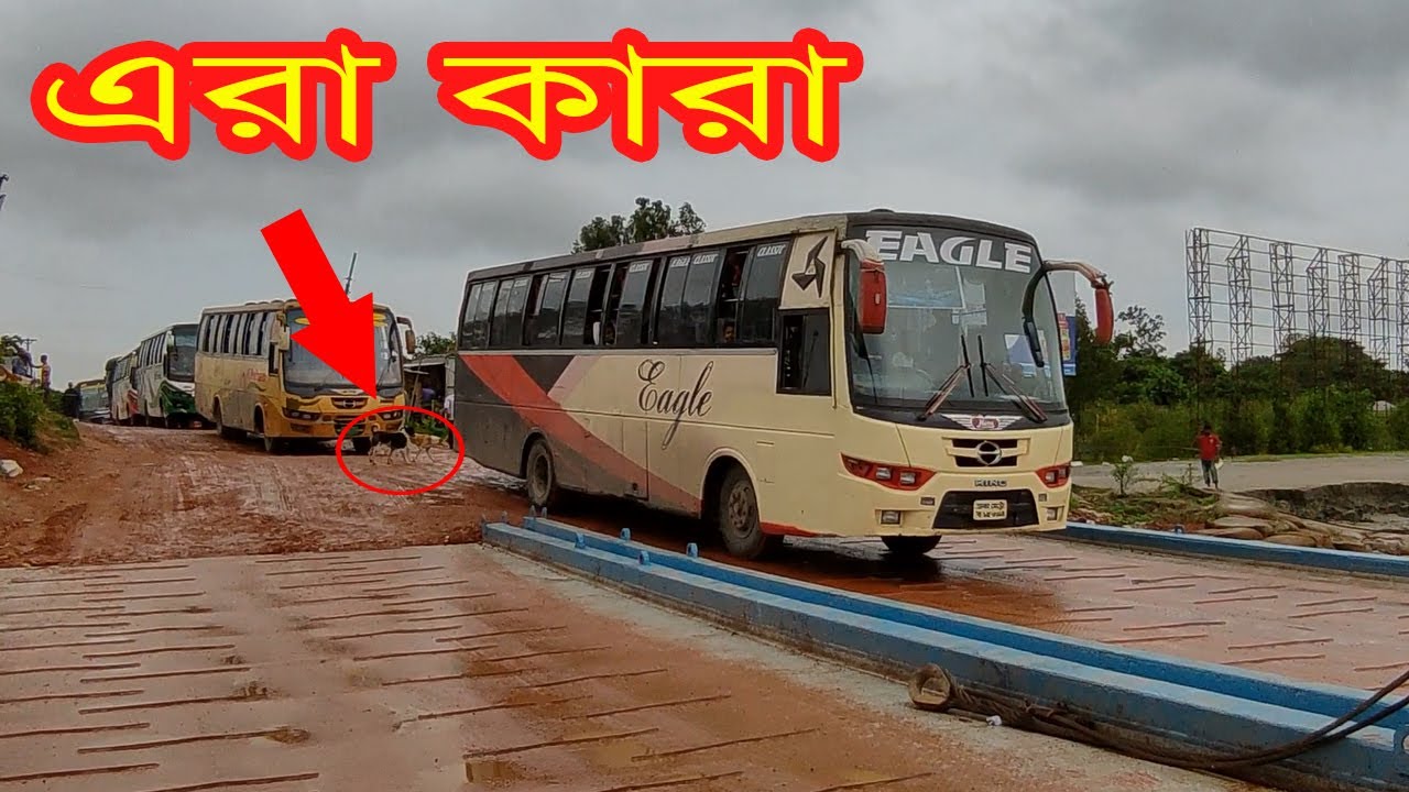 Paturia ferry ghat Bus Loading ferry Video | Bangladesh Biggest ferry ghat paturia daulatdia