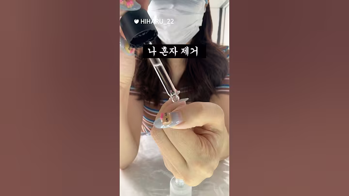 3천원짜리 다이소 셀프네일 리무버 쓸만함???