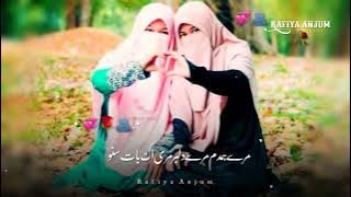 💞🫂Aye Mere Dost || 🌺Friendship Motivational Nasheed || #emotional#trending#viral🔥 Rafiya Anjum