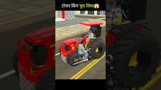टोचन किंग चुरा लिया😱..#gaming #shorts #indianvechilesimulator3d @mygz8724