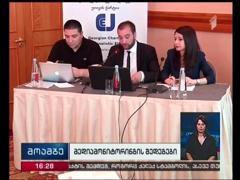 ტელევიზიების განწყობა პოლიტიკური ძალებისადმი