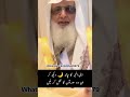 zilhaj ka Chand dekh kar ye 2 sorten parh len #wazifa #wazifamuhabatkawazifa