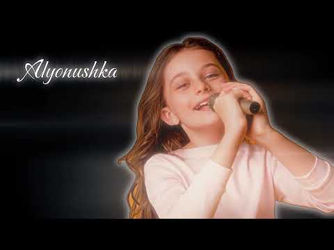 Alyonushka Ya Tebya Lyublyu Uzbek Tik Tok Her Kesin Axtardigi Mahni 2025