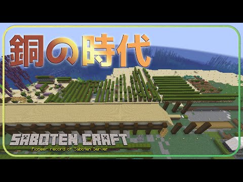 【minecraft】雑談整地伐採建築おじさん【Vtuber】
