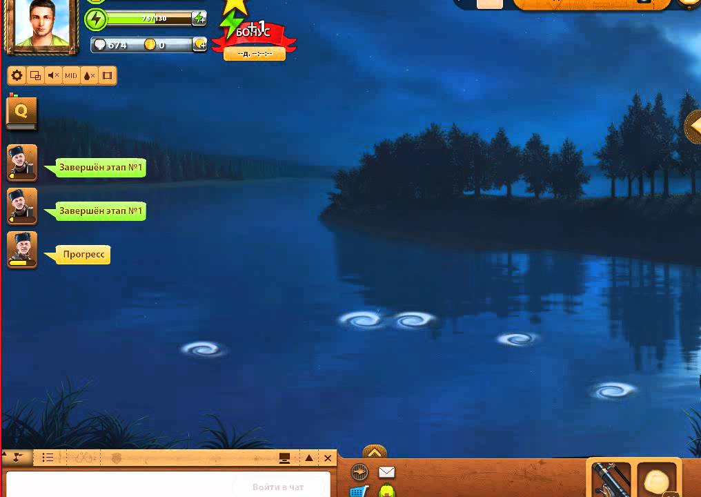 рыбное место большой улов