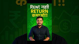 Income Tax Act Under Section 32!! #incometax #tax #money #growth #ytshorts #shorts #shortfeed