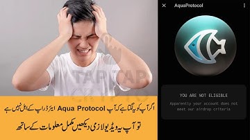 How to Eligible Aqua Protocol Airdrop Watch Complete Guide