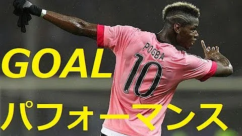 تحميل グリーズマン ゴールパフォーマンス