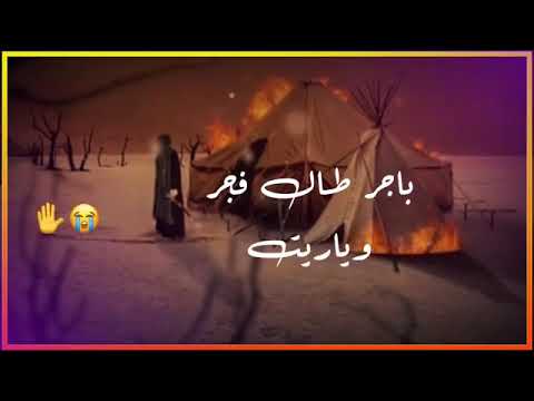 مقطع حزياين يبجي الصخر سيد فاقد التنسون لشتراك وتفعيل الجراس خوان رجوكم