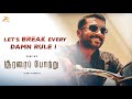 Soorarai pottru  lets break every damn rule  suriya  aparna balamurali  2d entertainment