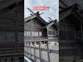 パワースポット 大御(おおみ)神社⛩️に行って来ました。#神社 #shorts #癒し