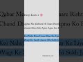 if you felt this share its 💖 Follow me👍 #viral #video #islamicstatus #thankyouallah #trendingshorts