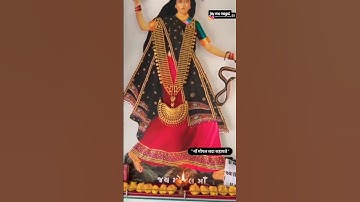 mogal maa status mogal maa ringtone mogal maa new song #shortsvideo #viral #mogal #mogalmaa 🚩🙏