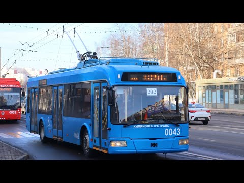 Поездка на Химкинском