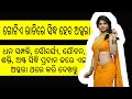 Very powerful dhanada apsara sadhana give you money wealth and shakti  tantra mantra odia book