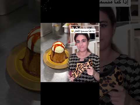 الر ابط على صفحتي بحبكن وإختياركم لي في الكوميدي يشجعني Lebanon Foryou كوميدي