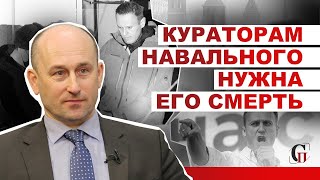 Николай Стариков: Навальный - это два условных срока и пять уголовных дел. Он неприкасаемый?
