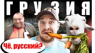 Грузия - ЧТО за ЦЕНЫ? Продукты на Рынке - ГЛАВНЫЙ БАЗАР БАТУМИ