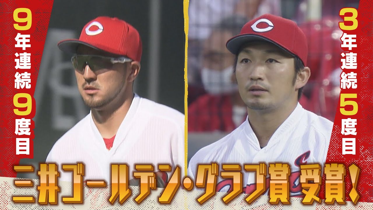 激レア！鈴木誠也2017WBC 菊池涼介2019プレミア12 直筆サインボール