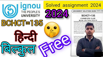 BCHCT=135 solved Assignment hindi pdf available 2023-24 / IGNOU solved free assignment 2024/ #ignou