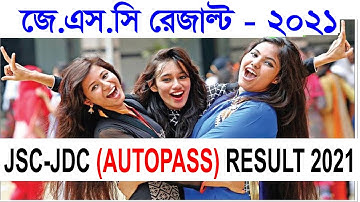 জেএসসি ২০২1 ফলাফল প্রকাশ | JSC Result 2021 (Auto Pass) https://eboardresults.com/v2/home