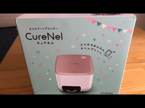 Unboxing and trying the Funai CureNel nail printer - YouTube