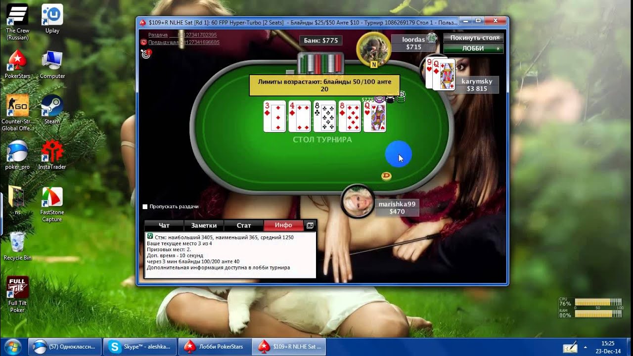 pokerstars satelit 60 FPP