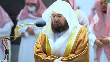 شهر رمضان الذي أنزل فيه القرآن .." تلاوة خاشعة للشيخ أ.د. عبدالرحمن السديس | صلاة المغرب ٢ -٩-١٤٤٣ھ