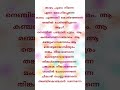thankam-vala song lyrics🤍 #song #music #songlyrics