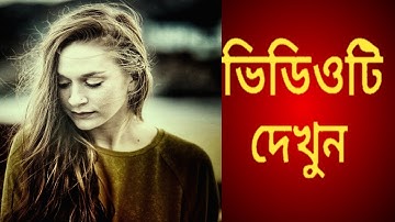 How to Snapseed Photo Editing | Background Chenge Snapseed Step Edit Tech #111